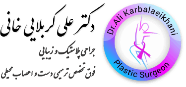 دکتر علی کربلایی خانی